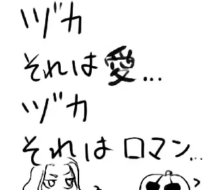 ヅカ魔城ドラキュラ見た感想！【ネタバレ有。未見の者は誰もこのページを見てはならぬ】