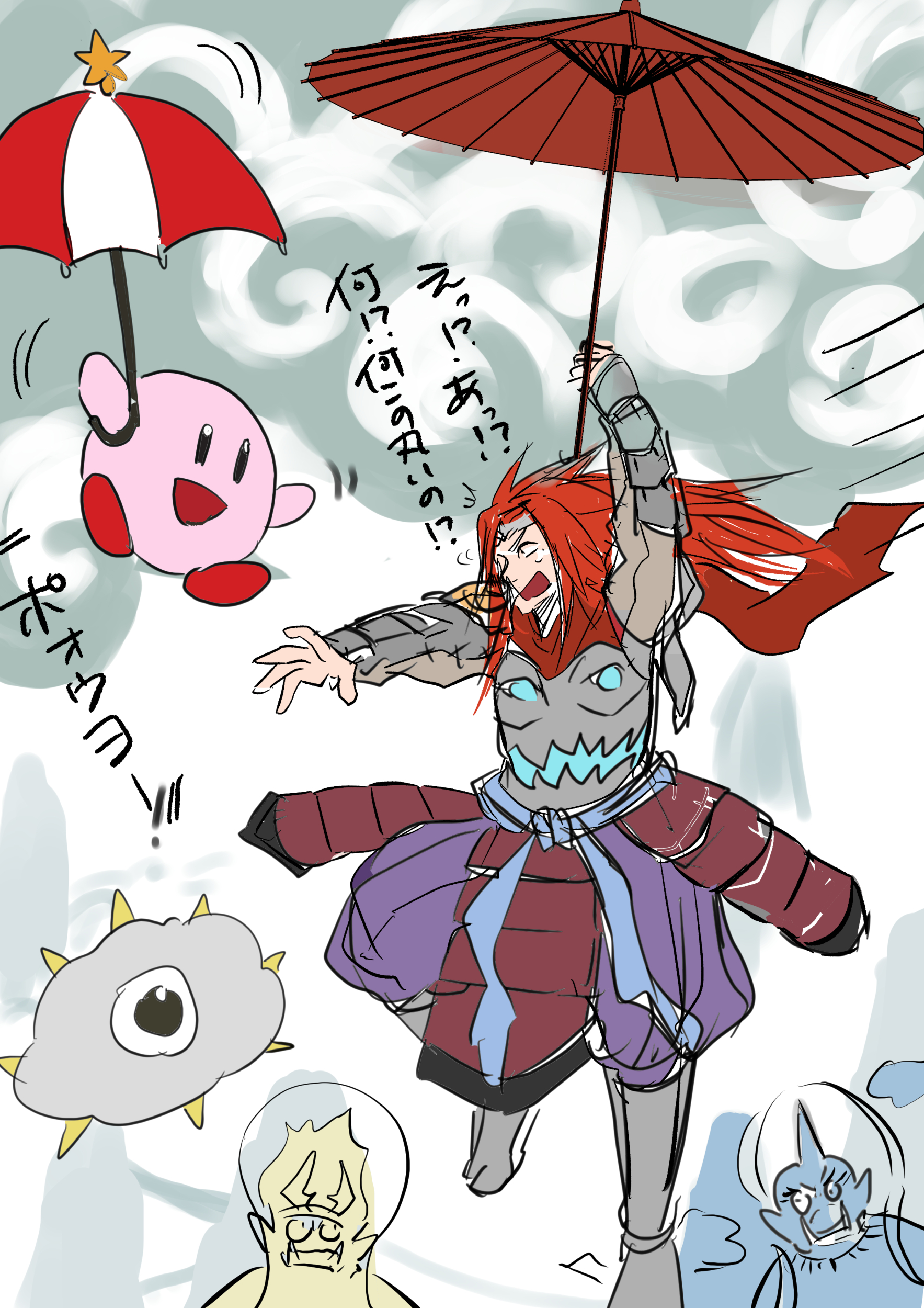 仲間と認定された