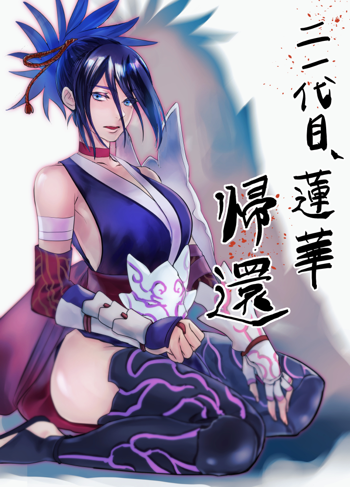 月氏の紅一点