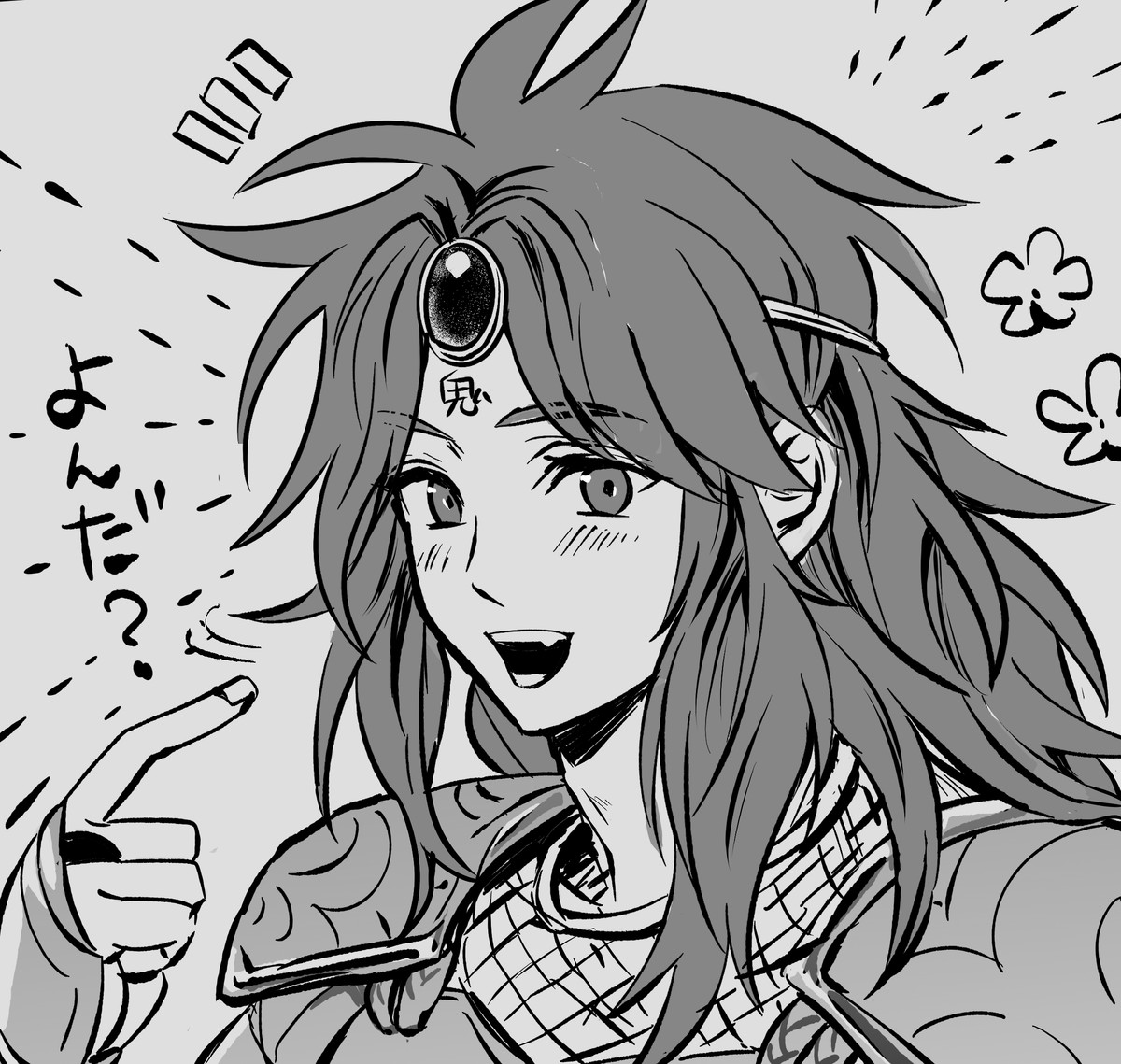 おじいちゃんはお見通しです