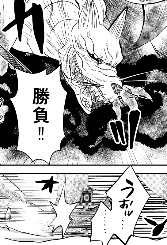 雪原のもふ